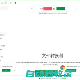 网站截图