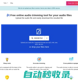 Online Audio Trimmer | Easily Trim Your Audio Files Online