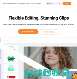 Online Video Editor - Make Videos for Free | FlexClip