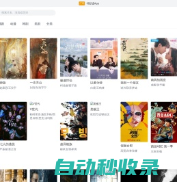 百搜视频——业界领先的中文视频搜索引擎之一