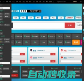 SOOGIF-gif制作,gif图片合成,gif在线制作工具,gif动图网-搜搜Gif