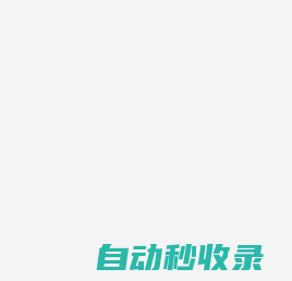 《曙光英雄》官方网站-全民赛事MOBA手游5V5公平对战