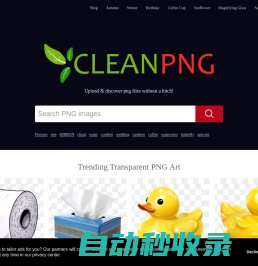 CleanPNG  -  HD  png  images  and  illustrations.  Free  unlimited  download. - CleanPNG / KissPNG