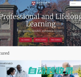 Professional and Lifelong Learning | Harvard University