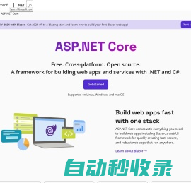 ASP.NET Core | 适用于 .NET 的开源 Web 框架