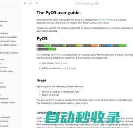 Introduction - PyO3 user guide