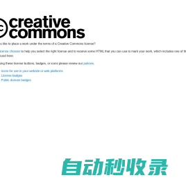 Creative Commons license buttons