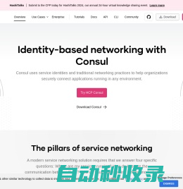 Consul by HashiCorp