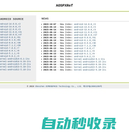 AOSPXRef