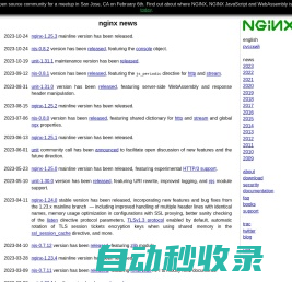 nginx news