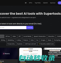 Supertools | Best AI Tools Guide