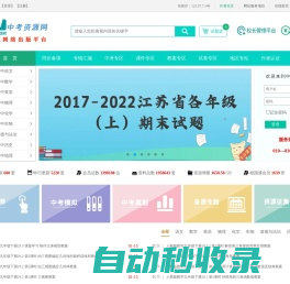 爱羽客 - 中国新锐的羽毛球网站