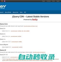 jQuery CDN