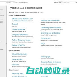 3.12.4 Documentation