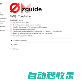 Introduction | ØMQ - The Guide