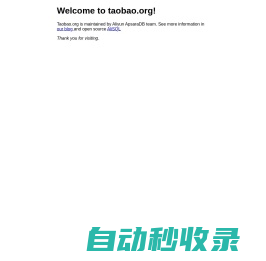 Welcome to tabao.org!