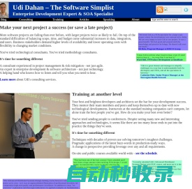 Udi Dahan - The Software Simplist; a blog on Service Oriented Architecture and Enterprise Software Development