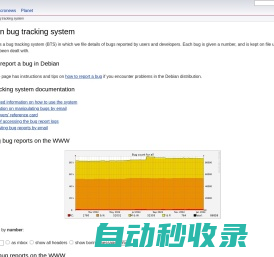 Debian 缺陷跟踪系统