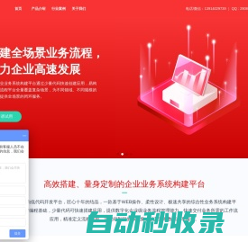 JeecgBoot 开发文档 · 看云