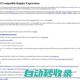 PCRE - Perl Compatible Regular Expressions