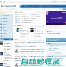 unix技术网