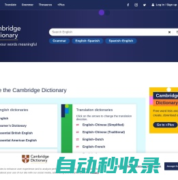 Cambridge Dictionary | English Dictionary, Translations & Thesaurus