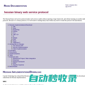 Hessian Binary Web Service Protocol