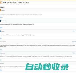 Stack Overflow OSS