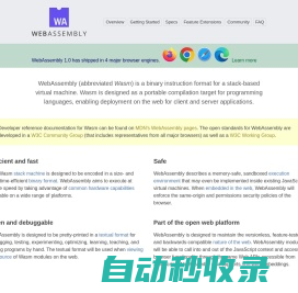 WebAssembly