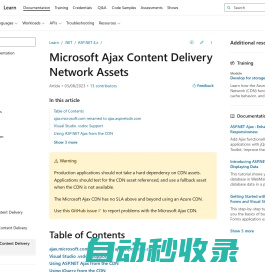 Microsoft Ajax Content Delivery Network Assets | Microsoft Learn