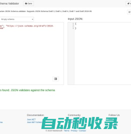 JSON Schema Validator - Newtonsoft