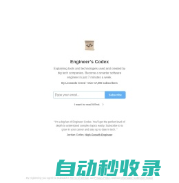 Engineer’s Codex | Substack