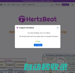 Apache HertzBeat · An open source, real-time monitoring tool with custom-monitor and agentLess. | Apache HertzBeat