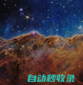 星源