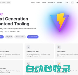 Vite | Next Generation Frontend Tooling