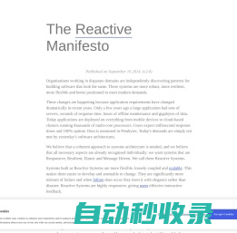 The Reactive Manifesto