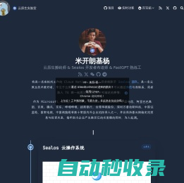 网站截图