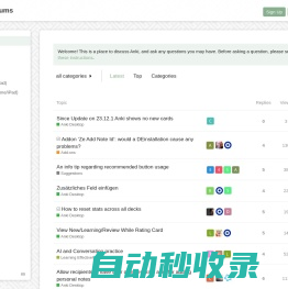 Anki Forums