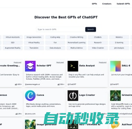 Find the best GPTs of ChatGPT | GPTStore.AI
