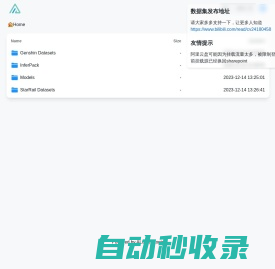 登录亿方云_企业共享网盘 - FangCloud