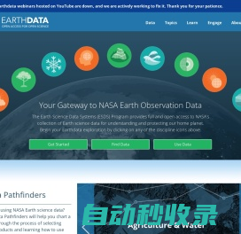 Earthdata | Earthdata