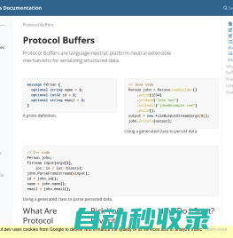 Protocol Buffers Documentation