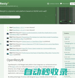 OpenResty® - 开源官方站