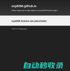 esp8266 Arduino site placeholder | esp8266.github.io