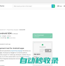 Android SDK -  Download
