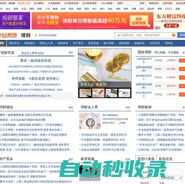 东方财富(300059)_股票价格_行情_走势图—东方财富网