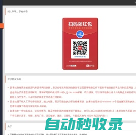 HelloWindows.cn - 精校 完整 极致 Windows系统下载仓储站