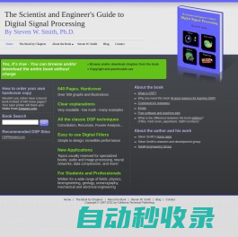 The Scientist and Engineers Guide to Digital Signal Processing