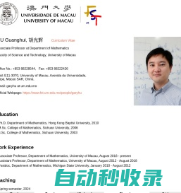 Guanghuis webpage