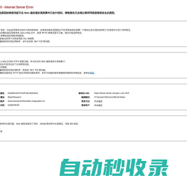 微信开发深度解析：公众号、小程序高效开发秘籍